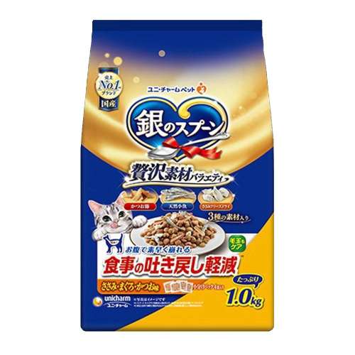 ユニチャーム・ペットケア　銀のスプーン贅沢素材　バラエティ吐き戻し軽減１ｋｇ