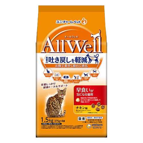 ユニチャーム・ペットケア　ＡｌｌＷｅｌｌ　早食いが気になる猫用チキン味挽き小魚とささみフリーズドライパウダー入り１．５ｋｇ