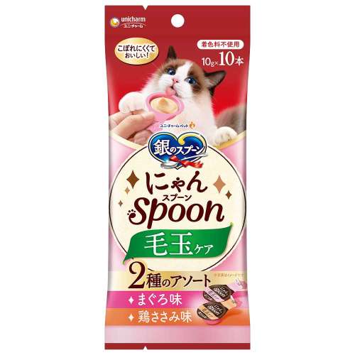 銀のスプーン　にゃんスプーン(spoon)毛玉ケア　2種のアソート　まぐろ＆ささみ100ｇ