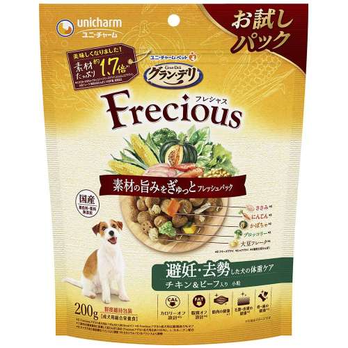 グラン・デリ　フレシャス(Frecious)　避妊・去勢　チキン＆ビーフ200ｇ
