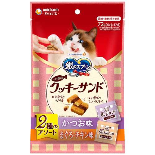 銀のスプーン　クッキーサンド　2種のアソート　かつお＆まぐろ・チキン72ｇ