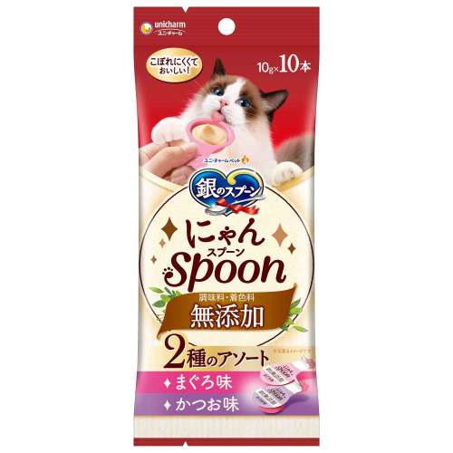 銀のスプーン　にゃんスプーン(spoon)無添加　2種のアソート　まぐろ＆かつお100ｇ