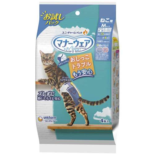 マナーウェア　猫用　Ｍサイズ　お試し4枚