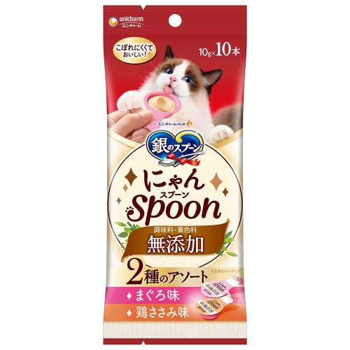 銀のスプーン　にゃんスプーン(spoon)無添加　2種のアソート　まぐろ＆ささみ100ｇ