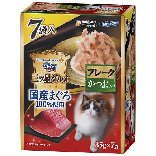 銀のスプーン　三ツ星グルメ　国産まぐろ100％使用　フレークかつお入り35ｇ×7袋