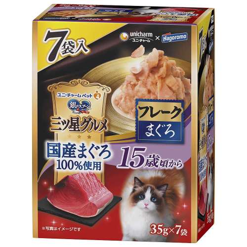 銀のスプーン　三ツ星グルメ　国産まぐろ100％使用　フレークまぐろ　35ｇ×7袋