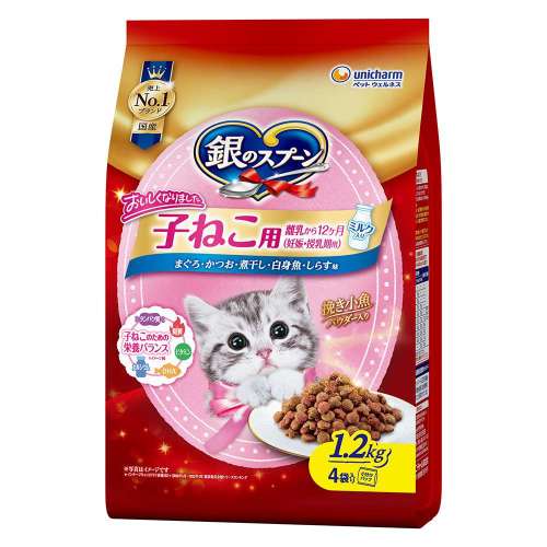銀のスプーン　子ねこ用(離乳から12か月)　まぐろ・かつお・煮干し・白身魚・しらす1．2ｋｇ