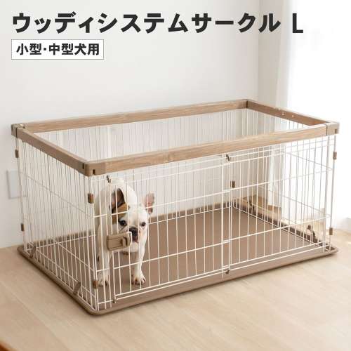 犬サークル・ケージ・犬小屋 おすすめ商品一覧|通販【ホームセンター