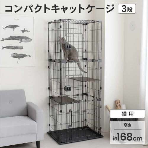 LIFELEX コンパクトキャットケージ 2段 ホワイト 猫ケージ キャット LIFELEX コンパクトキャットケージ 2段 ホワイト 猫ケージ キャット
