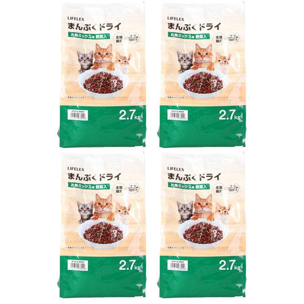 LIFELEX キャットフード 猫餌 まんぷくドライ お魚ミックス味・野菜入 2.7kg ×4個セット カリカリ 食いつきがいい