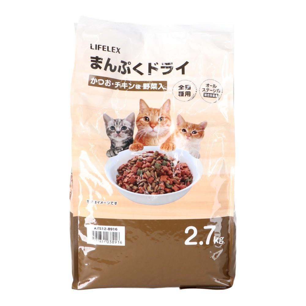 LIFELEX キャットフード 猫餌 まんぷくドライ かつお・チキン味・野菜入 2.7kg カリカリ 食いつきがいい