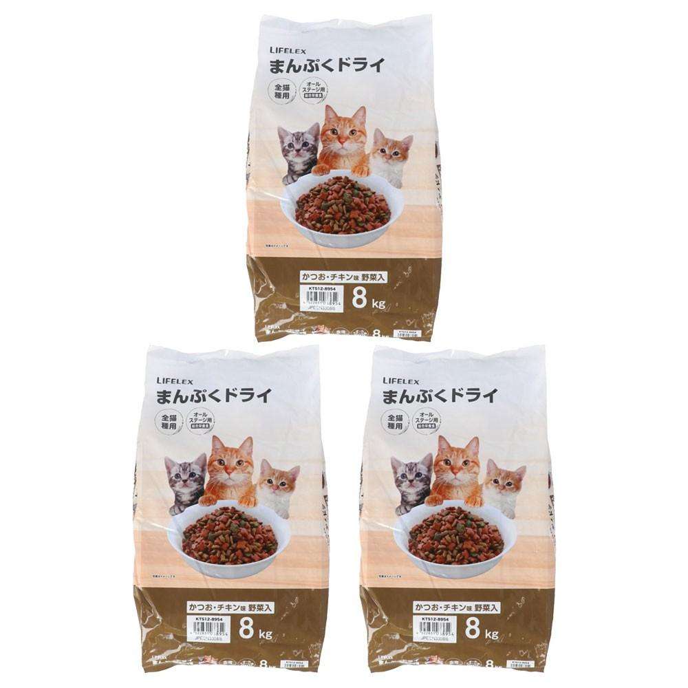 LIFELEX キャットフード 猫餌 まんぷくドライ かつお・チキン味・野菜入 8kg ×3個セット カリカリ 食いつきがいい