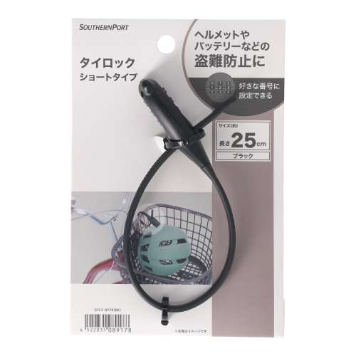 SOUTHERNPORT　タイロック　ショート　ブラック　ＳＰ２３‐９１７８