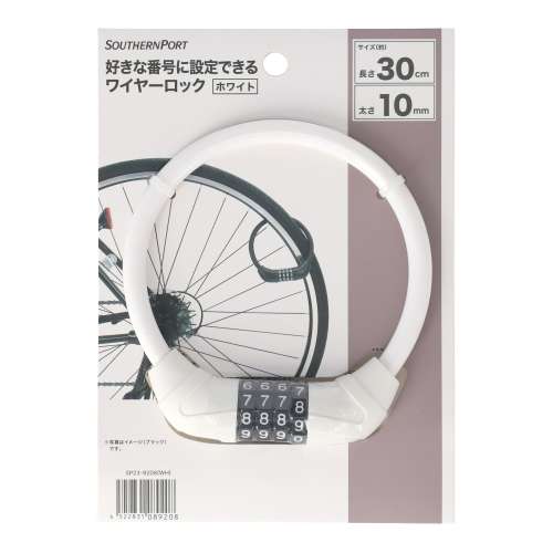SOUTHERNPORT　マイセットロック３０ｃｍ　ホワイト　ＳＰ２３‐９２０８