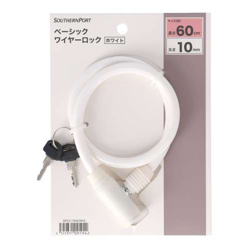 SOUTHERNPORT　ベーシックロック１０ｍｍ×６０ｃｍ　ホワイト　ＳＰ２３‐１９４２