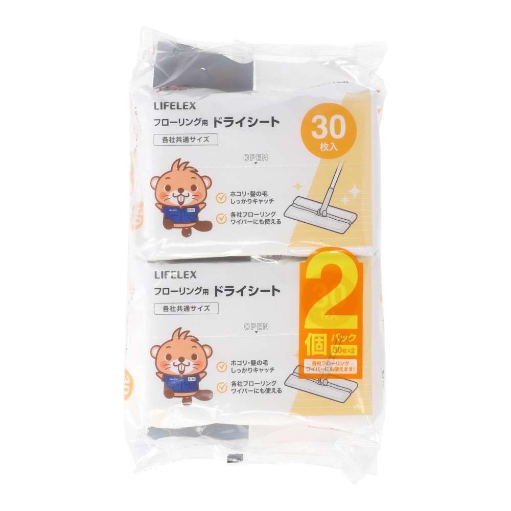 LIFELEX　フローリングドライシート３０枚　２個パック　ＫＳ２１‐７４５６