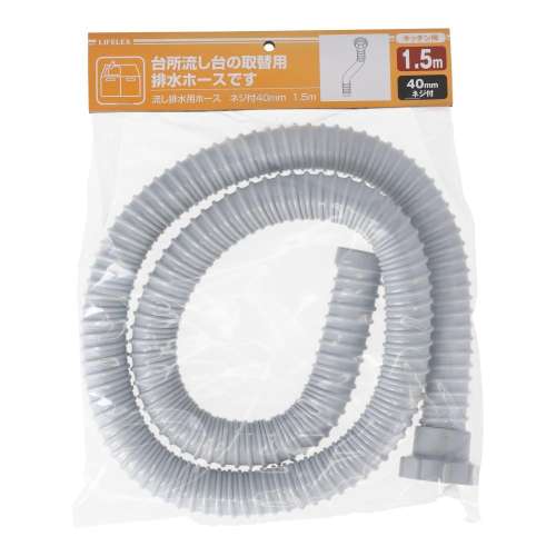 キッチン用流し排水栓ホース　ネジ付４０ｍｍ　ＬＦＸ‐ＮＨ０２５５Ｎ‐１．５