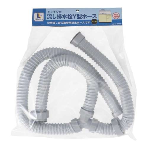 【アウトレット】キッチン用流し排水栓ホース　Ｙ型　ねじ付　ＬＦＸ‐ＮＨ３２３‐Ｎ