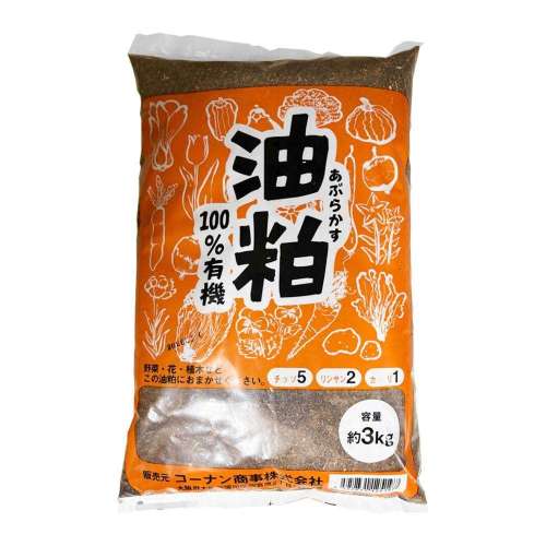 菜種油粕　３ｋｇ