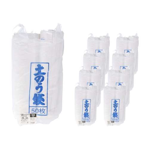 PROACT 土のう袋PR50枚束 ホワイト ×8個セット