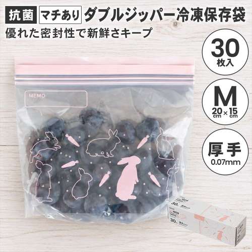 LIFELEX　抗菌マチ有りダブルジッパーバッグＭ厚手　30枚入　2015‐06‐007Ｗ　透明