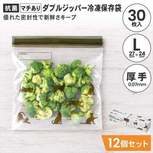 LIFELEX　抗菌マチ有りダブルジッパーバッグＬ厚手　30枚入　2724－08－007Ｗ　透明　×12個セット