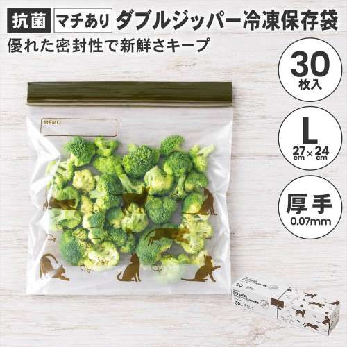 LIFELEX　抗菌マチ有りダブルジッパーバッグＬ厚手　30枚入　2724‐08‐007Ｗ　透明