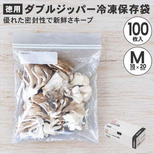 LIFELEX　徳用ダブルジッパーバッグＭ　100枚入　1820‐0055Ｗ　透明