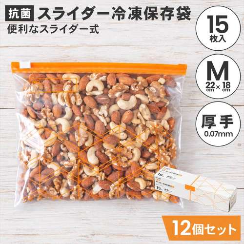 LIFELEX　抗菌スライダーバッグＭ厚手　15枚入　2218‐007ＳＬ　透明　×12個セット