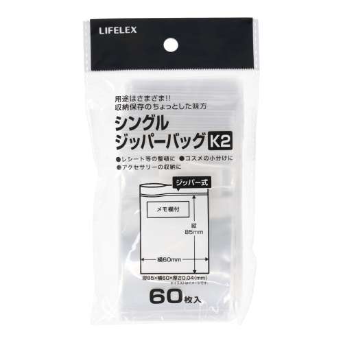 LIFELEX　シングルジッパーバッグ　Ｋ２　６０枚入　０６０８５‐００４Ｓ　クリア／透明（メモ欄付き）