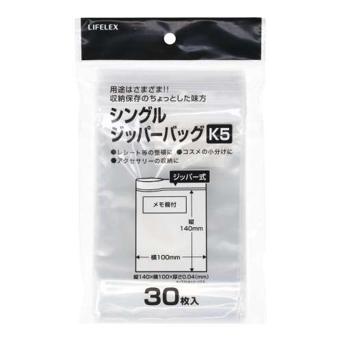 LIFELEX　シングルジッパーバッグ　Ｋ５　３０枚入　１０１４‐００４Ｓ　クリア／透明（メモ欄付き）