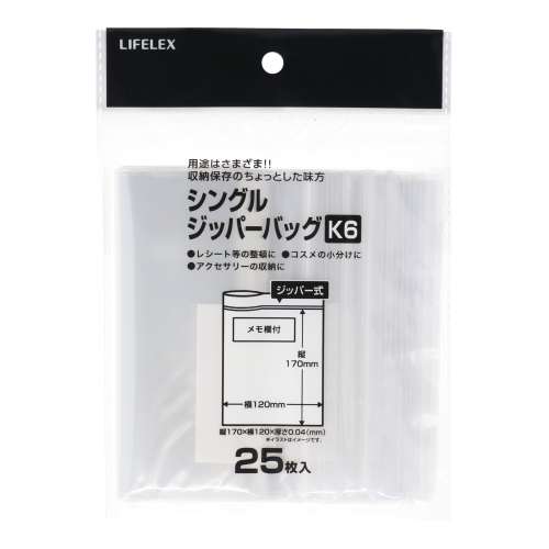 LIFELEX　シングルジッパーバッグ　Ｋ６　２５枚入　１２１７‐００４Ｓ　クリア／透明（メモ欄付き）