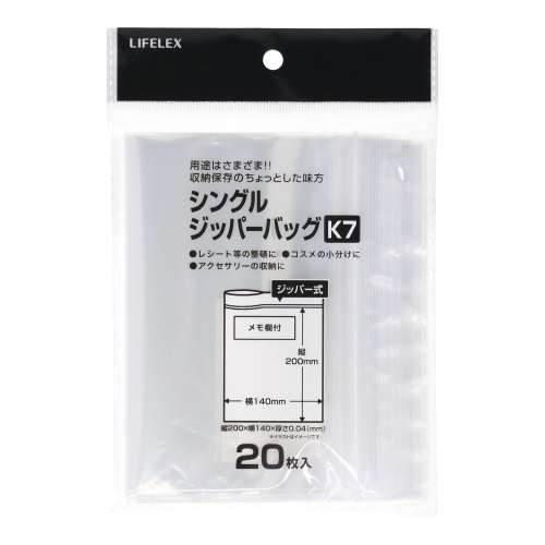 LIFELEX　シングルジッパーバッグ　Ｋ７　２０枚入　１４２０‐００４Ｓ　クリア／透明（メモ欄付き）