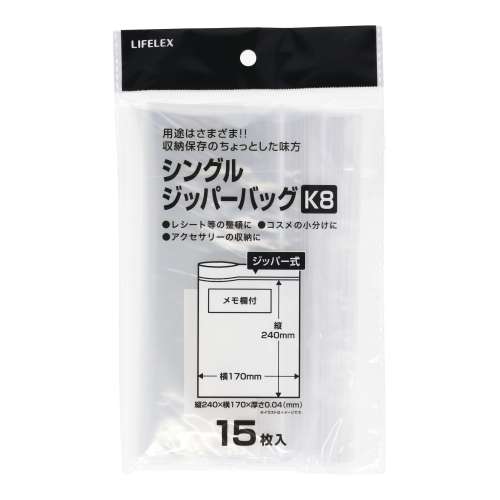 LIFELEX　シングルジッパーバッグ　Ｋ８　１５枚入　１７２４‐００４Ｓ　クリア／透明（メモ欄付き）