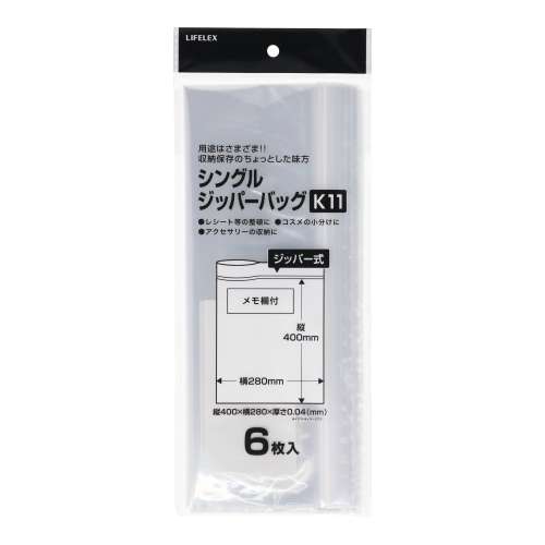 LIFELEX　シングルジッパーバッグ　Ｋ１１　６枚入　２８４０‐００４Ｓ　クリア／透明（メモ欄付き）