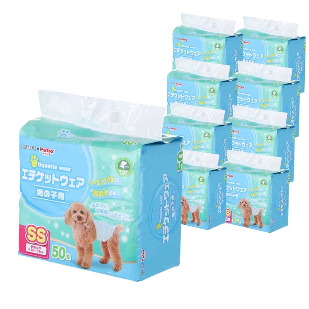 LIFELEX エチケットパンツ男の子用　ＳＳ　５０枚　×８個セット