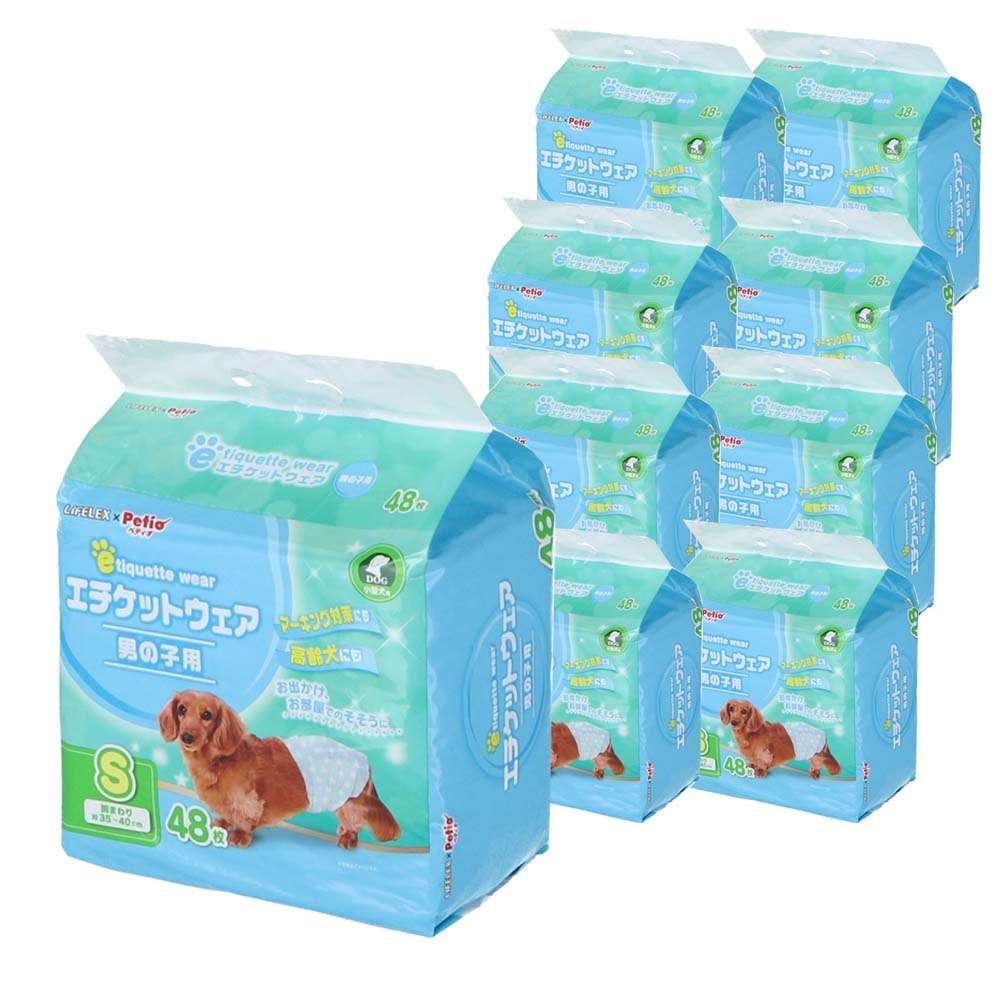 LIFELEX エチケットパンツ男の子用　Ｓ　４８枚　×８個セット