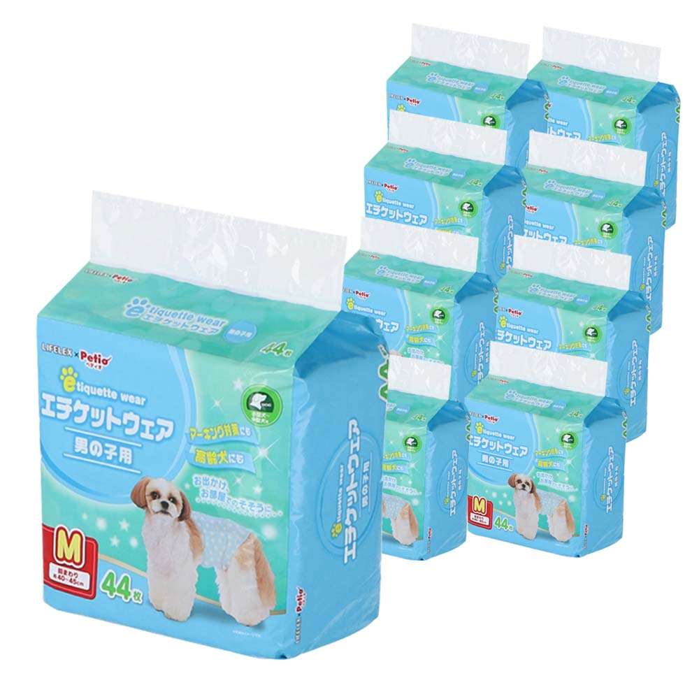 LIFELEX エチケットパンツ男の子用　Ｍ　４４枚　×８個セット