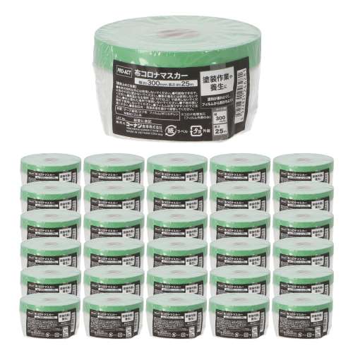 PROACT　布コロナマスカー　幅３００ｍｍ×長さ２５ｍ　テープ：グリーン　フィルム：ナチュラル　×３０個セット