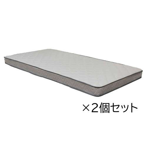 LIFELEX ボンネルコイル マットレス S97195-12 ホワイト ×2個セット