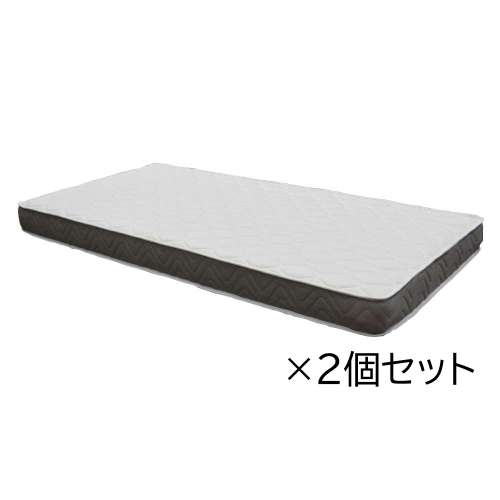 LIFELEX ポケットコイル マットレス S97195-15 ホワイト／グレー ×2個セット