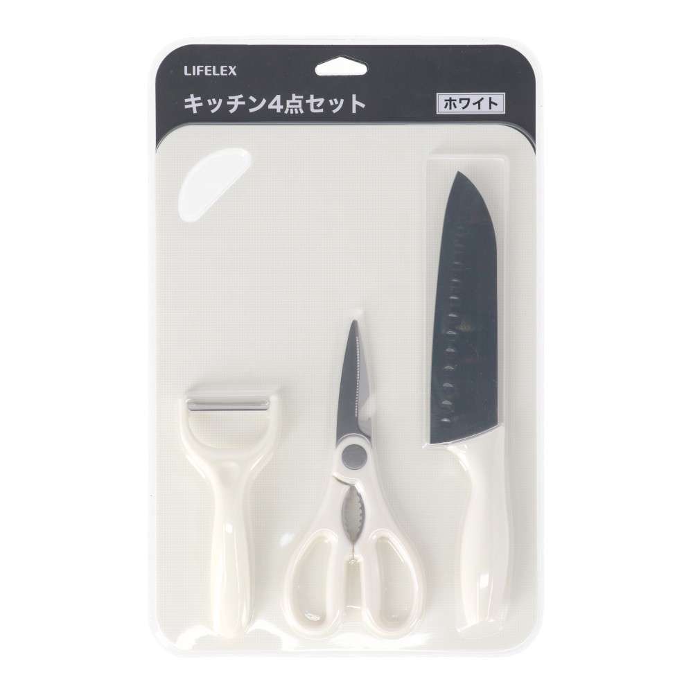 LIFELEX　キッチン４点セット　４Ｓ　ＷＨ　シルバー（刃）　ホワイト（持ち手）