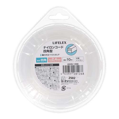 LIFELEX　ナイロンコード四角型　２．４ｍｍ×１０ｍ
