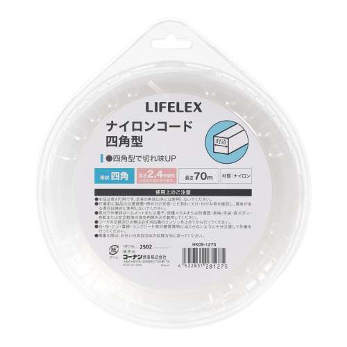 LIFELEX　ナイロンコード四角型　２．４ｍｍ×７０ｍ
