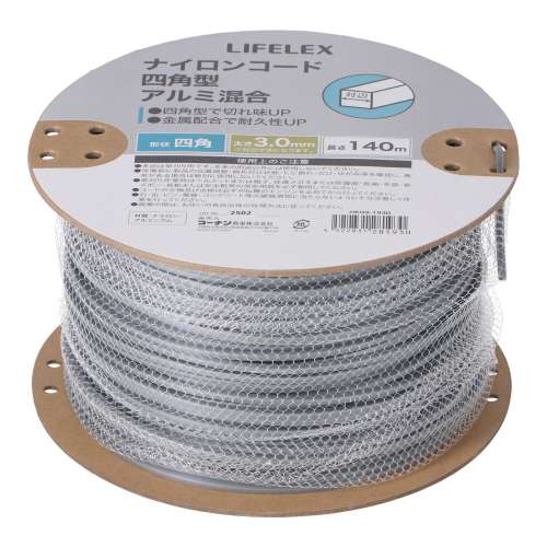 LIFELEX　ナイロンコード四角型アルミ混合　３．０ｍｍ×１４０ｍ　グレー