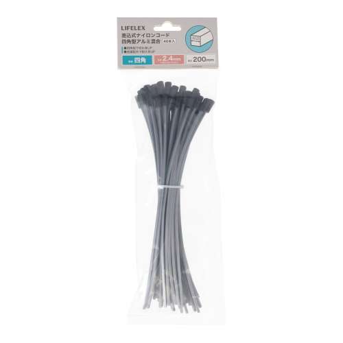 LIFELEX　差込式ナイロンコードアルミ混合　四角型２．４ｍｍ×４０本入　グレー
