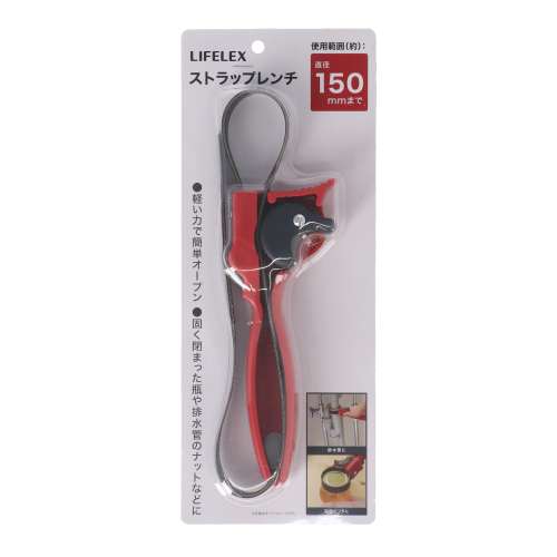 LIFELEX　ストラップレンチ１５０ｍｍ　ＬＦＧＡ‐０９５６