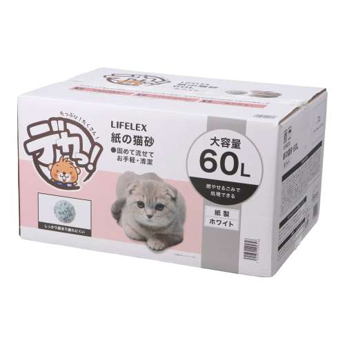 LIFELEX 紙の猫砂 ホワイト 60L ケース販売