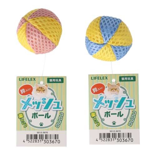 LIFELEX　鈴入りメッシュボール　カラーアソート　ＳＳ１２‐３６７０
