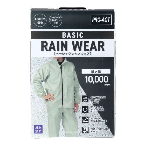 PROACT　ベーシックレインウェア　グレー　Ｍ